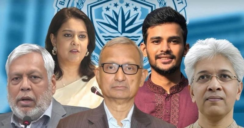 সাবেক ৪ উপদেষ্টা ও এক বিশেষ সহকারীর ব্যাংক হিসাব তলব