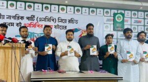 সংসদে আলোচনার পথ সংকুচিত করলে রাজপথে আন্দোলন: নাহিদ
