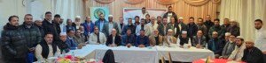 গোলাপগঞ্জ সোশ্যাল অ্যান্ড কালচারাল ট্রাস্ট ইউকের দ্বি-বার্ষিক সাধারণ সভা ও ইফতার মাহফিল অনুষ্ঠিত