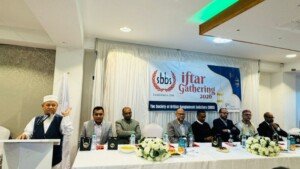 সোসাইটি অব ব্রিটিশ বাংলাদেশী সলিসিটরসের ইফতার মাহফিল অনুষ্ঠিত