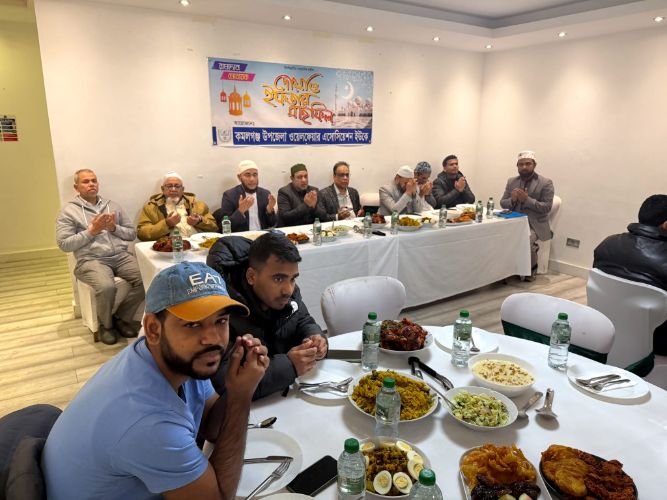 কমলগঞ্জ উপজেলা ওয়েলফেয়ার অ্যাসোসিয়েশন ইউকের উদ্যোগে দোয়া ও ইফতার মাহফিল অনুষ্ঠিত