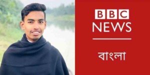 বিবিসি বাংলার কাছে কোটি টাকা ক্ষতিপূরণ চান বৈষম্যবিরোধী ছাত্র নেতা মাহদী
