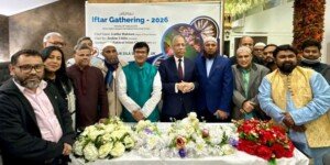 লন্ডনে চাঁদপুর জেলা সমিতির উদ্যোগে ইফতার মাহফিল অনুষ্ঠিত