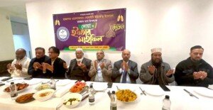 রমজান মাস উপলক্ষে রাজনগর ওয়েলফেয়ার সোসাইটি ইউকের উদ্যোগে দোয়া ও ইফতার মাহফিল অনুষ্ঠিত