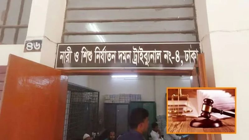 ভিক্ষাবৃত্তির জন্য অঙ্গহানি : ৩ আসামির আমৃত্যু, ২ জনের ১০ বছরের কারাদণ্ড