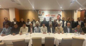 সাসেক্স বিএনপির কর্মীসভা অনুষ্ঠিত