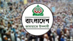 ‘জাকাতের চেয়ে চাঁদাবাজি ভালো’ বক্তব্যের প্রতিবাদ জামায়াতের