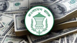 দেশের রিজার্ভ এখন ৩৪.৫৩ বিলিয়ন ডলার