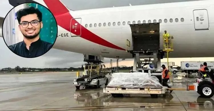 ফ্লোরিডায় হত্যাকাণ্ডের শিকার লিমনের মরদেহ দেশে পৌঁছেছে