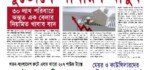 Issue 11. Year 13. 08-14 May. 2026