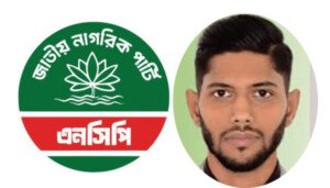 এনসিপির দুই নেতাকে বহিষ্কার, ‘অপহরণ নাটক’ নিয়ে তোলপাড়