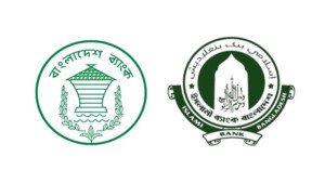 ইসলামী ব্যাংককে আরো ২৫০০ কোটি টাকা বিশেষ ধার দিল কেন্দ্রীয় ব্যাংক