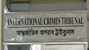 আন্তর্জাতিক অপরাধ ট্রাইব্যুনাল : ভবনের কার্নিশে ঝুলে থাকা যুবককে গুলি ও দুজনকে হত্যা, মামলার রায় ২৮ জুন