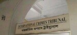 পুলিশ কর্মকর্তার জবানবন্দি : সাবেক এসপির নির্দেশে ছাত্রদল নেতাসহ দুজনকে ক্রসফায়ারে দেওয়া হয়