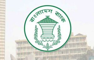 বন্ধ শিল্প ও সেবা প্রতিষ্ঠান সচল করতে ২০ হাজার কোটি টাকার বিশেষ তহবিল