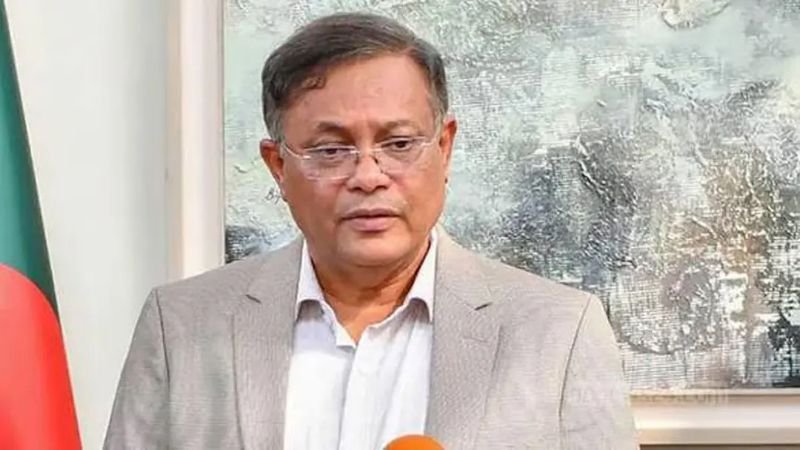 হাছান মাহমুদসহ ২২ জনের বিচার শুরু হবে কি না, আদেশ আজ