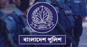 আ.লীগের প্রতিষ্ঠাবার্ষিকীতে সংঘাতের শঙ্কা, সারাদেশে সতর্ক পুলিশ