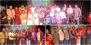ব্রিটিশ বাংলাদেশি সোশ্যাল অ্যান্ড কালচারাল অ্যাসোসিয়েশনের উদ্যোগে বাংলা নববর্ষ ও ঈদ পুনর্মিলনী অনুষ্ঠিত