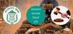 রিজার্ভ চুরি মামলায় ১০ বাংলাদেশির সংশ্লিষ্টতার প্রমাণ
