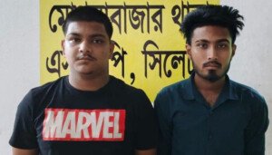 সিলেটে ‘হানিট্র্যাপে’ ফেলে ছিনতাইয়ের অভিযোগে দুই যুবক গ্রেপ্তার