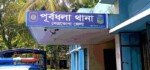 বিয়ের আসরে হাজির প্রেমিকা, বিয়ে পণ্ড হওয়ায় লজ্জায় বরের বাবার আত্মহত্যা