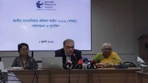 সরকার নিয়ন্ত্রিত মানবাধিকার কমিশন গঠন আত্মঘাতী সিদ্ধান্ত হবে: ড. ইফতেখারুজ্জামান