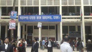 টাকা আত্মসাতের অভিযোগে ১১ কাস্টমস কর্মকর্তা কারাগারে