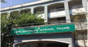 সিলেটের ৫ উপজেলায় বিজিবি মোতায়েন করতে মন্ত্রণালয়ে জেলা প্রশাসকের চিঠি
