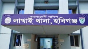 হবিগঞ্জে ‘হোমিওপ্যাথিক তরল পানে’ স্বামী-স্ত্রীসহ ৫ জনের মৃত্যু