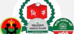 সংসদ নির্বাচনে সর্বোচ্চ সাড়ে চার কোটি টাকা ব্যয় দেখাল জামায়াত, বিএনপি কত