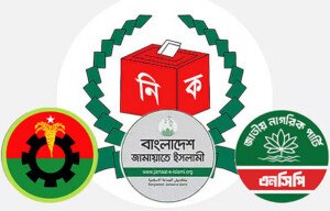 সংসদ নির্বাচনে সর্বোচ্চ সাড়ে চার কোটি টাকা ব্যয় দেখাল জামায়াত, বিএনপি কত