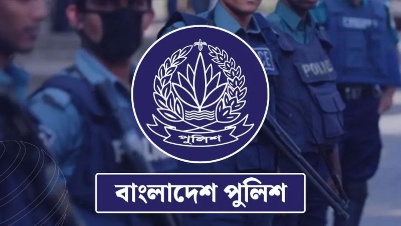পুলিশের ঊর্ধ্বতন ১৭ কর্মকর্তাকে বাধ্যতামূলক অবসর
