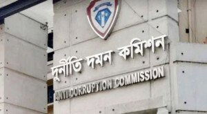 ৪১৬ কোটি টাকা আত্মসাতের অভিযোগে জনতা ব্যাংকের ১০ কর্মকর্তাকে জিজ্ঞাসাবাদ