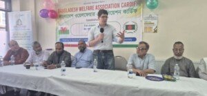 নো-ভিসা সুবিধা বহাল, পাসপোর্ট ফি ও বিমানভাড়া কমানোর দাবি কার্ডিফ বাংলাদেশ ওয়েলফেয়ার অ্যাসোসিয়েশনের