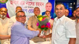 এমপি নাসের রহমানের সঙ্গে রাজনগর জাতীয়তাবাদী ফোরাম ইউকের আলোচনা সভা ও নৈশভোজ অনুষ্ঠিত