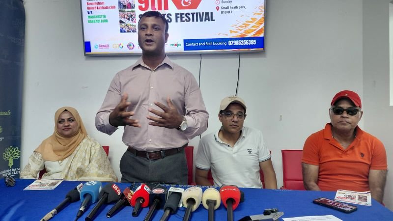 বার্মিংহামের স্মল হিথ পার্কে ২৬ জুলাই বসছে নবম ‘সোনালী ক্রীড়া মেলা’