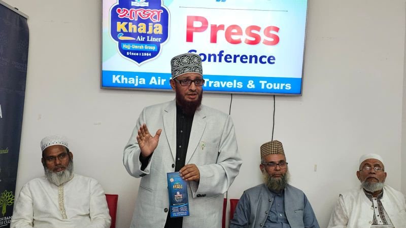 লন্ডনে খাজা এয়ারলাইনার ট্রাভেলসের সংবাদ সম্মেলন : হজে যেতে আগ্রহীদের ২৬ সেপ্টেম্বরের মধ্যে নিবন্ধনের আহ্বান