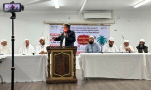 আল্লামা তাফাজ্জুল হক হবিগঞ্জী রহ. স্মরণে লন্ডনে আলোচনা সভা ও দোয়া মাহফিল