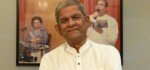 রাষ্ট্রপতি হলেন মির্জা ফখরুল ইসলাম আলমগীর