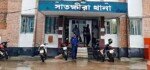 থানা হাজতে আ’লীগ নেতাদের ভিডিও ছড়িয়ে পড়ার পর ওসিসহ ৩ পুলিশ কর্মকর্তা বদলি