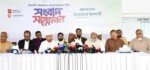 জামায়াতের চোখে ৬ মাসে সরকারের ৮ ব্যর্থতা