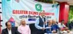 গ্রেটার সিলেট কমিউনিটি ইউকে’র ওয়েস্ট মিডল্যান্ডস আঞ্চলিক কমিটি গঠন