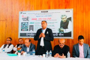 শেখ হাসিনা দেশে ফিরবেন, পাশে থাকবে যুক্তরাজ্য আওয়ামী লীগ
