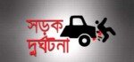 জুলাইয়ে সড়কে নিহত ৪১৬ জন
