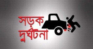 জুলাইয়ে সড়কে নিহত ৪১৬ জন