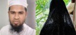ধর্ষণে ১২ বছরের মাদরাসাছাত্রী অন্তঃসত্ত্বা : অবশেষে ডিএনএ টেস্টে মিলল জন্ম নেওয়া শিশুর পিতৃত্বের প্রমাণ