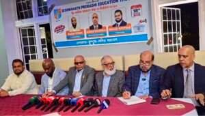 বিশ্বনাথ প্রবাসী এডুকেশন ট্রাস্ট ইউকের নির্বাচন ১৮ অক্টোবর : গুলজার-কুদ্দুছ-মনির প্যানেল ঘোষণা