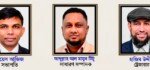 হৃদয়ে শ্রীমঙ্গল-এর নতুন কমিটি : কায়েস আজিজ সভাপতি, আব্দুল্লাহ আল-মামুন সেক্রেটারি, হাজিম উদ্দীন ট্রেজারার নির্বাচিত