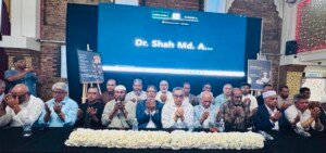 সাবেক মন্ত্রী মাহবুব আলী খানের মৃত্যুবার্ষিকীতে লন্ডনে স্মরণসভা ও দোয়া মাহফিল