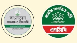 এনসিপির ওপর হামলা ইস্যুতে জামায়াত-এনসিপির অনলাইনে বাগযুদ্ধ